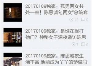 陈思诚卓伟最新爆料,娱乐圈风云再起，真相即将揭晓