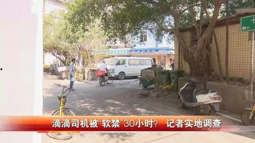 深圳东莞爆料事件最新情况,真相逐步浮出水面